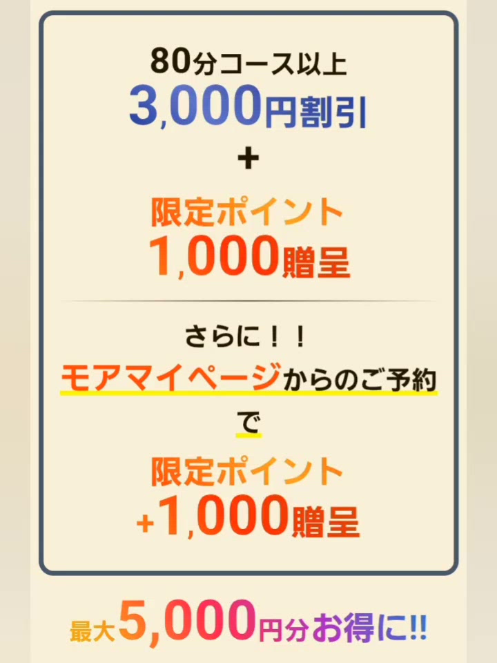 16日土曜日はー