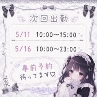 水萌【みなも】