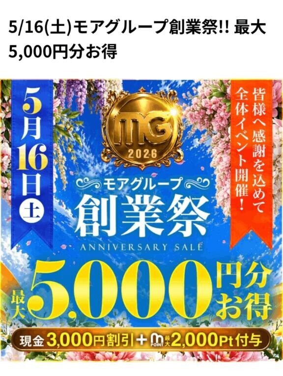 宣伝 ᕙ⁠(͡⁠°⁠‿⁠ ͡⁠°⁠)⁠ᕗ