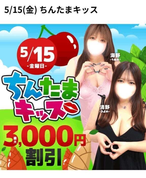 宣伝 ୧⁠(⁠＾⁠ ⁠⁠ ⁠＾⁠)⁠୨
