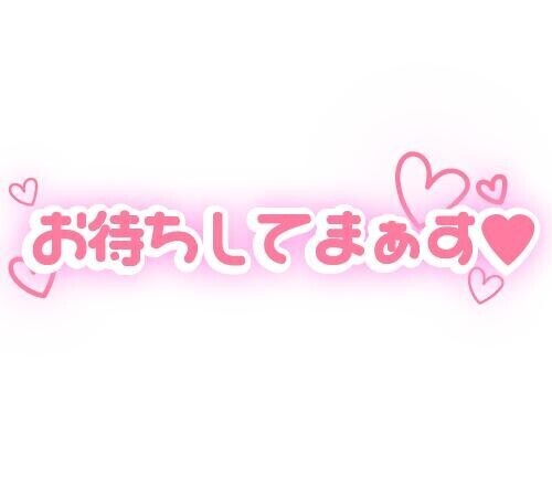 スケジュール変更のお知らせ〜