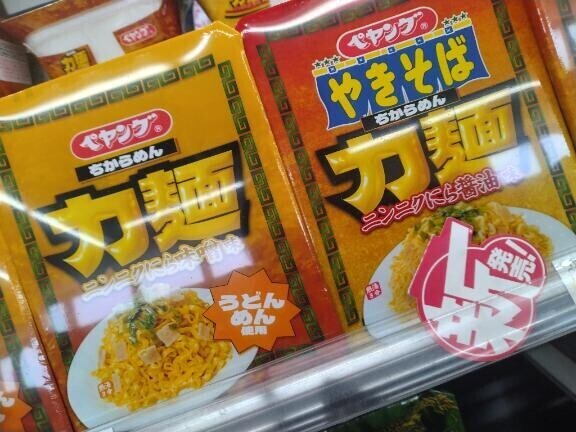 さぁ～皆様おはようございます