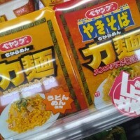 さぁ～皆様おはようございます