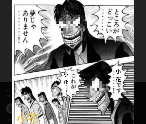 [お題]from:下戸さん