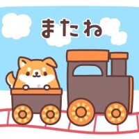 また明日
