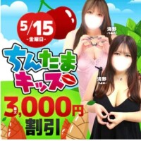 お知らせだよ〜