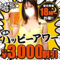 寄り道してね！
