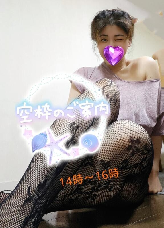 明日の予約