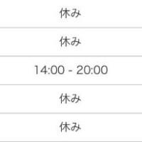 訂正します！！w