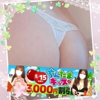 【明日コレ】5月15日は『ちんたまキッス』