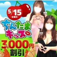 出勤します☻