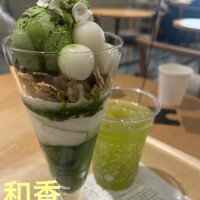 おはようございます