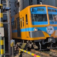 えー！ホントに？
