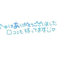 thanks S様🩷