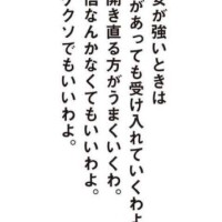 出勤してないのに(^_^;)