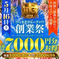 イベントだよ