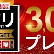 5/28(木)