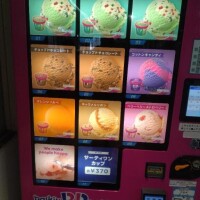 お疲れ様でした。
