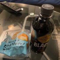 お礼です