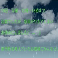 お知らせです。