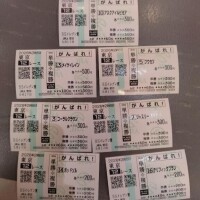 つまらない結果
