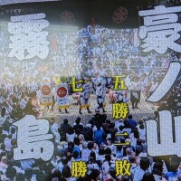 本日