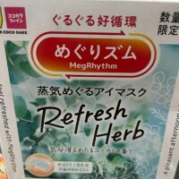 乾杯✰✰✰