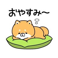 また明日
