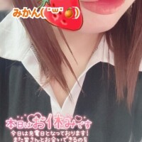 明日やっと