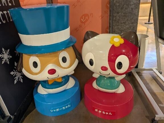 ここにいた！