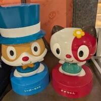 ここにいた！
