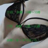 出勤