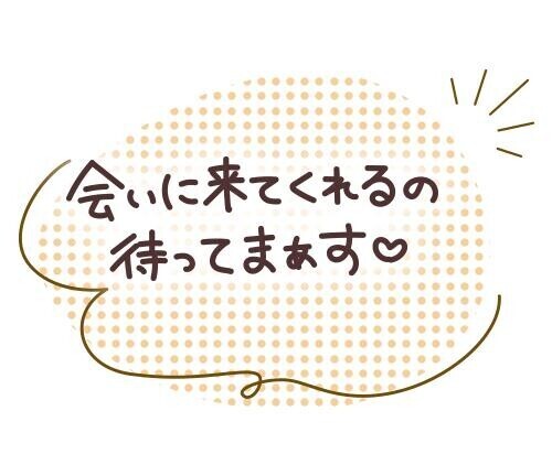 好きなもの