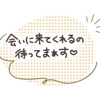 御影【みかげ】