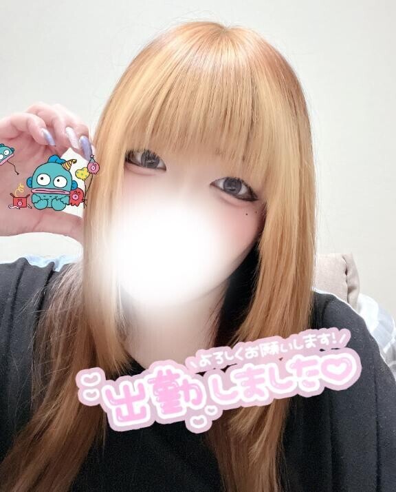 お疲れ様です·͜· ᕷ