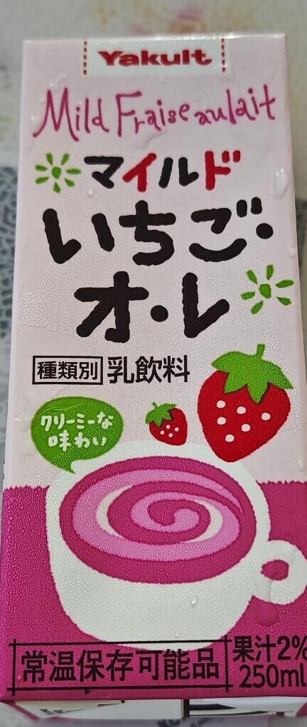 感謝！
