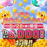 次回の出勤