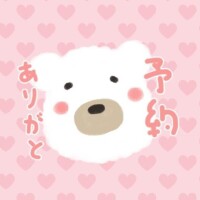 明日＆28日リクエスト