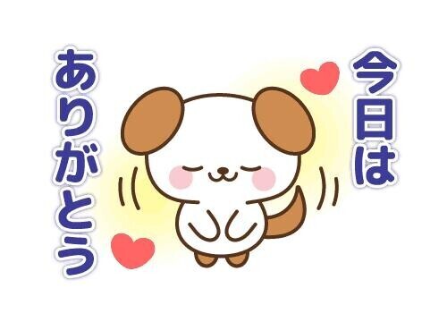 Y様感謝