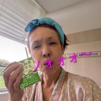 この日が来たか