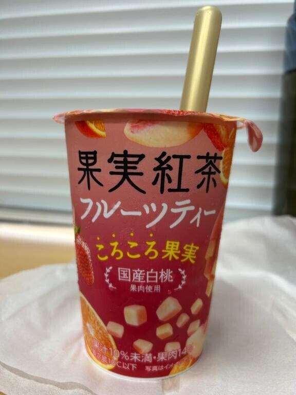 初めて買って見たんだ♪♪
