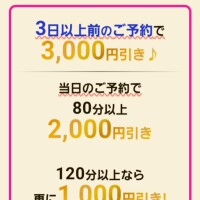 28日♡