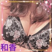 本日の和香は14時から〜