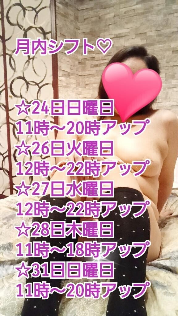いまのとこ♡