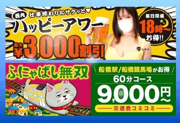 雨でも！