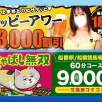 雨でも！