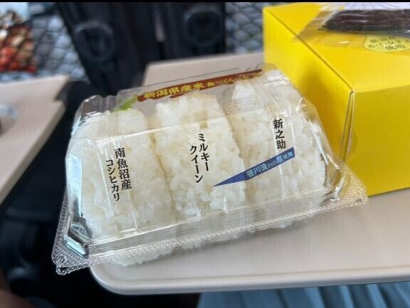 明日はです