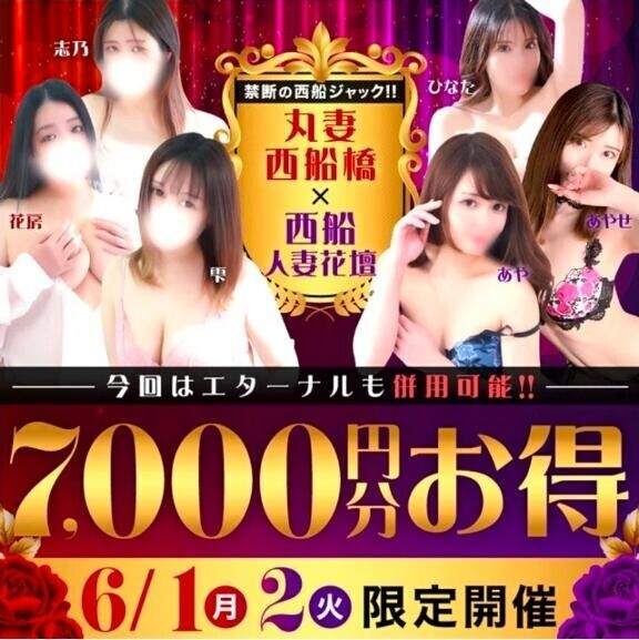 【予告】6月1日、2日は『花壇とのイベントのヤツ』