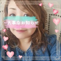 【お知らせ】個人オプション