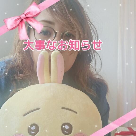 【お知らせ】個人オプション～無料～